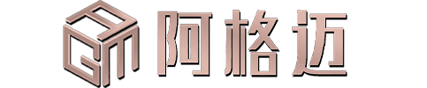 徐州阿格迈工程机械有限公司